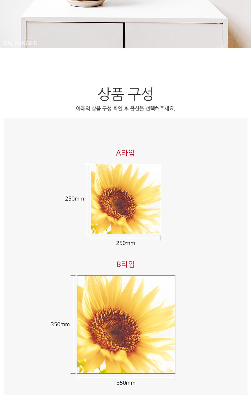 금전운 캔버스액자 해바라기 사랑 인테리어액자 벽걸이액자 캔버스액자 인테리림 그림액자 거실액자 카페액자 북유럽액자 인테리어소품 해바라기액자