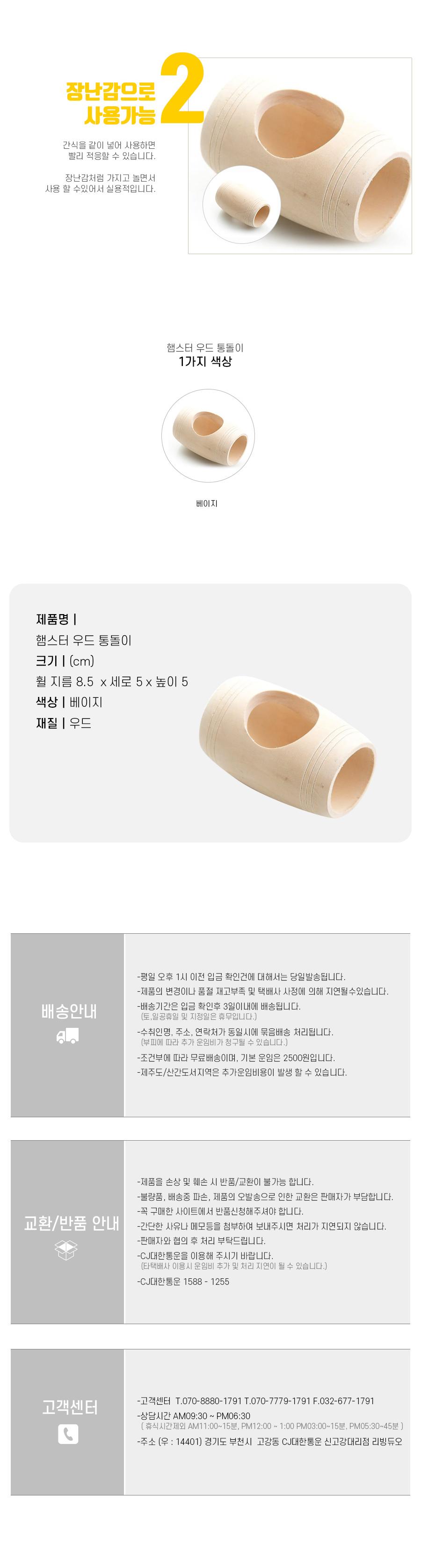 상품상세 - GS SHOP