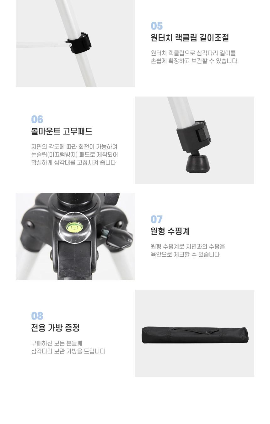 신콘 레이져전용 엘리베이션삼각다리(2200mm) ELT65 엘리베이션삼각대 엘리베이션거치대 엘리베이션삼각다리 삼각다리 작업용삼각대 산업용삼각대 공구거치대 측정기삼각대 관측기삼각대 측정삼각대 측량삼각대 거치삼각대