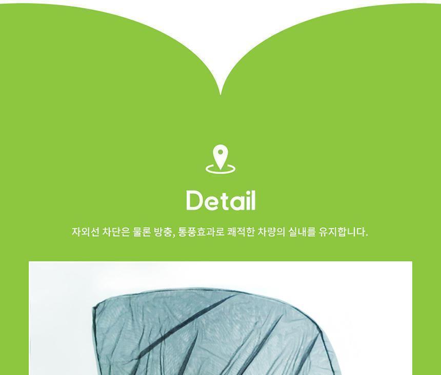 차량용 방충망 통풍 창문 차박 캠핑 썬쉐이드 앞문 자동차용품 차량용품 차박용 차박용품 차박필수품 차량용방충망 방충망 통풍효과 메쉬원단 방충효과