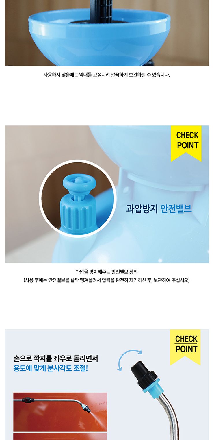 한일에스피-압축 분무기 HP-0702 4.0L (1EA)/분사건/산업용분무기/압축분무기/작업용분무기/분무/조리개/다