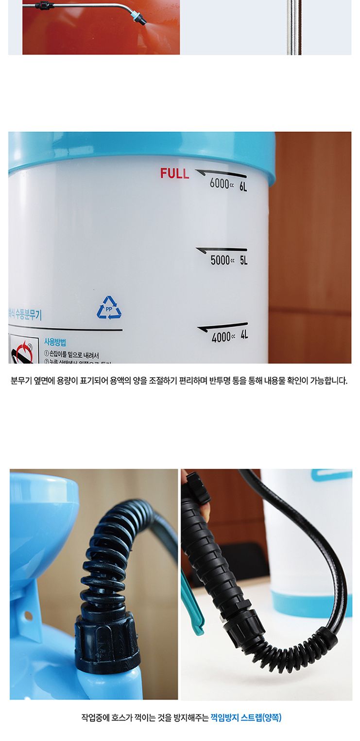 한일에스피-압축 분무기 HP-0702 4.0L (1EA)/분사건/산업용분무기/압축분무기/작업용분무기/분무/조리개/다