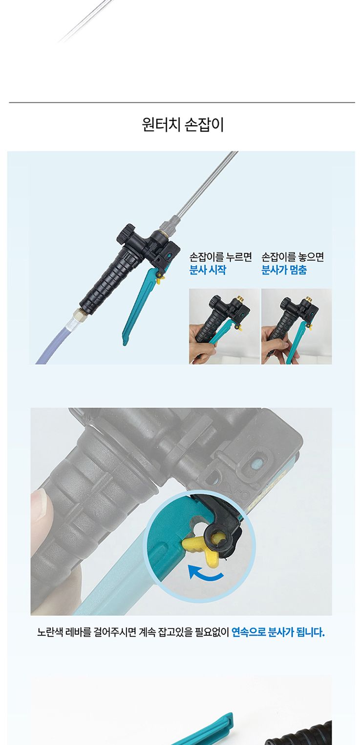한일에스피-압축 분무기 HP-0702 4.0L (1EA)/분사건/산업용분무기/압축분무기/작업용분무기/분무/조리개/다