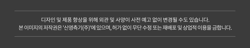 신콘 디지털 두께게이지 SM547-031 (0-12mm 0.01mm) 두께측정기 두께측정계 두께게이지 두께표시기 두께표시계 두께표시장치 두께측정도구 두께재기도구 휴대용두께측정기 휴대용두께측정계 두께측정공구