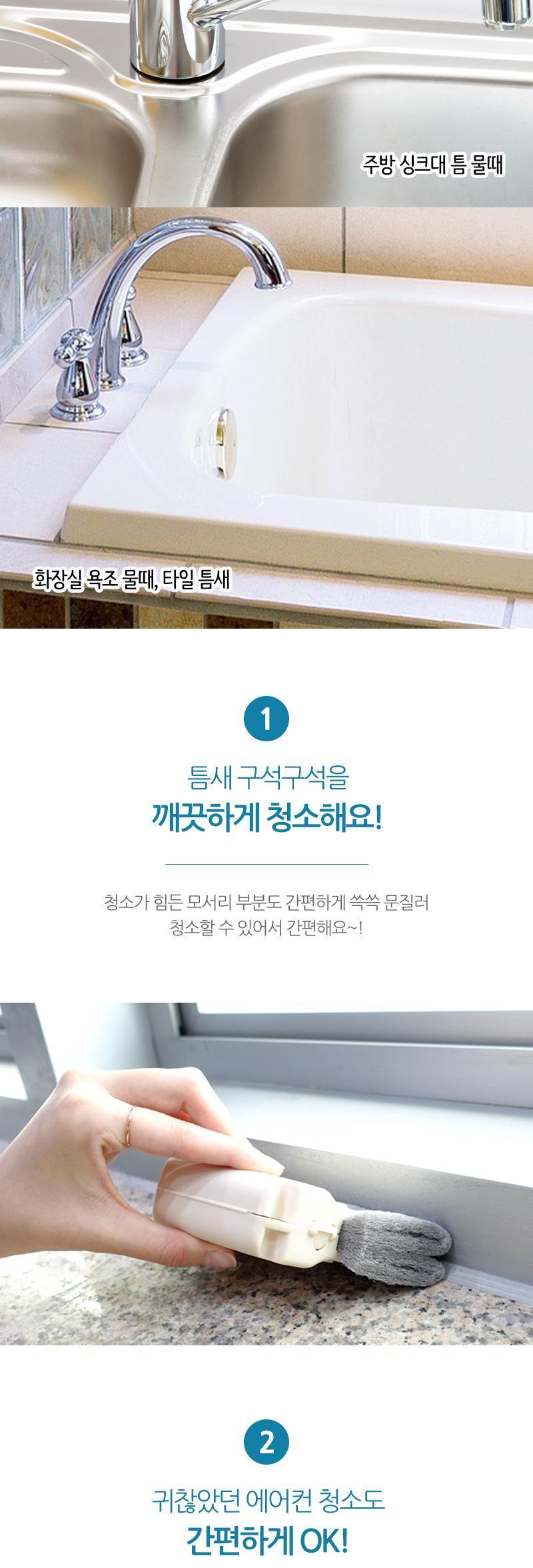 틈새 청소 수세미 브러쉬 창문틈 미니솔 청소용솔 창틀브러쉬 청소브러쉬 청소용브러쉬 핸드브러쉬 다용도브러쉬 틈청소 에어컨청소 창틀청소 다용도청소 부직포브러쉬 문틀브러쉬 좁은구석청소솔 다용도청소브러쉬 틈새청소브러쉬 히터브러쉬 미니청소브러쉬 주방틈새청소