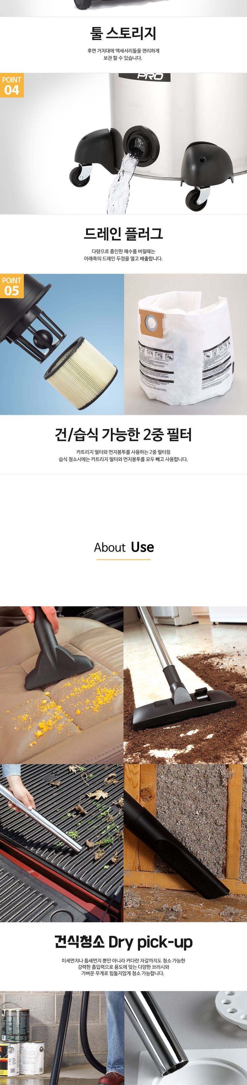 샵백-건습식 산업용청소기 PRO40-INOX 40L (1EA)/건습식청소기/산업용청소기/업소용청소기/가정용청소기/습