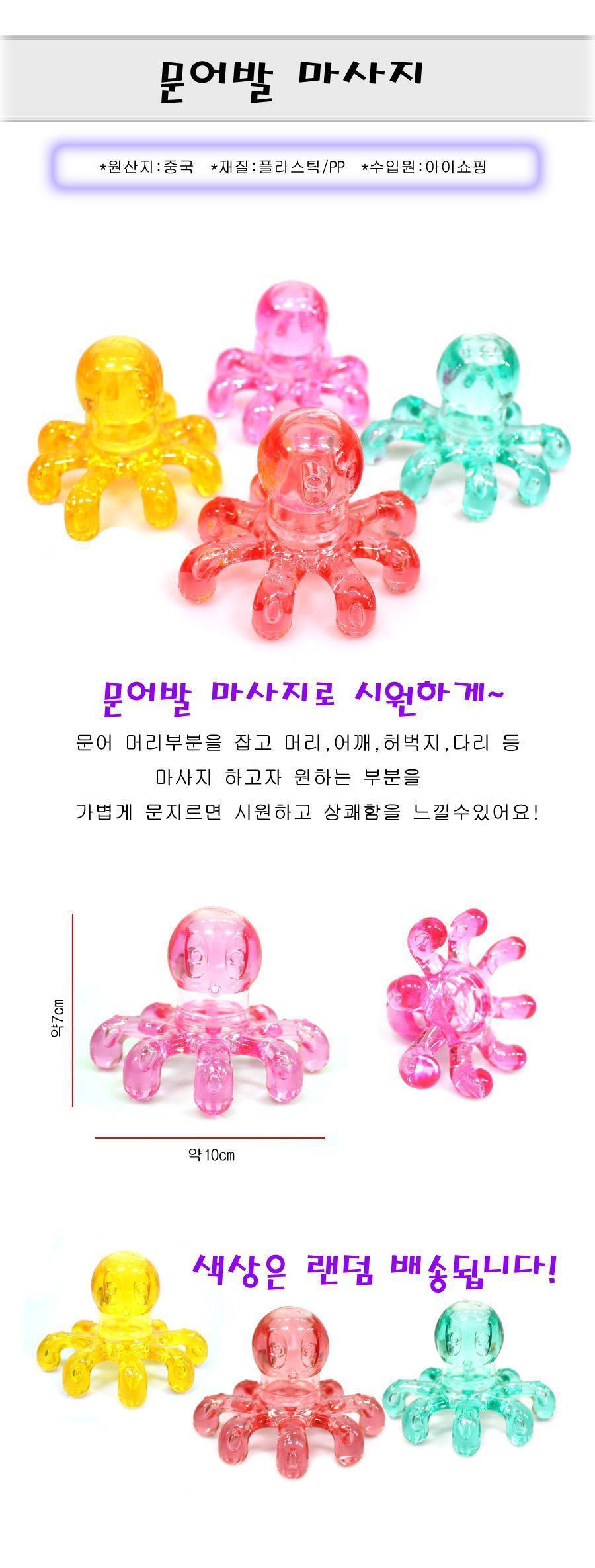 마사지기 안마 허리 허벅지 지압 복부 어깨 마사지 안마기 가정용안마기 안마용품 안마봉 다용도안마봉 휴대용안마봉 다리안마 종아리안마 어깨안마 허리안마