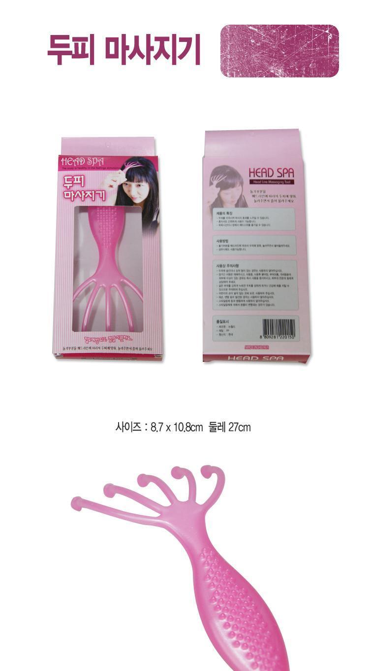 두피 마사지기 브러쉬 샴푸 지압 머리 안마기 마사지기 가정용안마기 안마용품 두피마사지 다용도지압 휴대용마사지기 두피안마 머리안마 샤워용품 샴푸마사지기