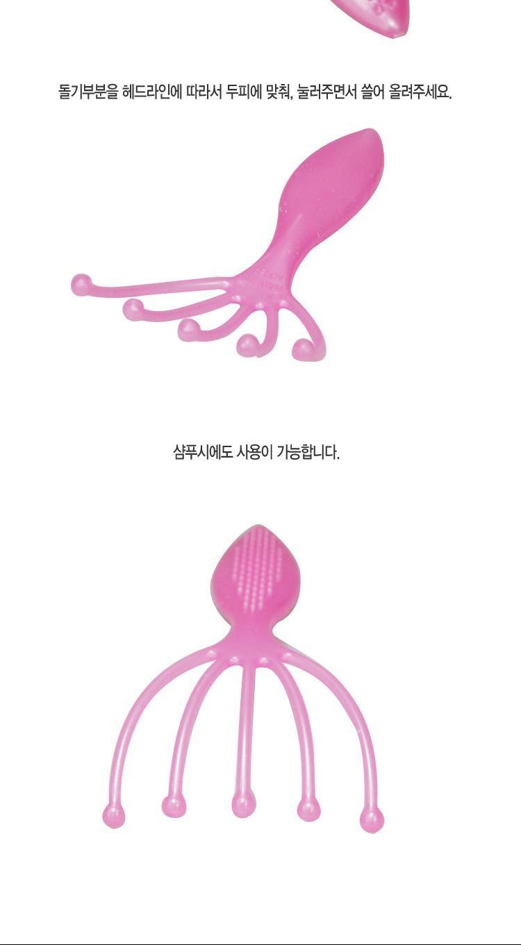 두피 마사지기 브러쉬 샴푸 지압 머리 안마기 마사지기 가정용안마기 안마용품 두피마사지 다용도지압 휴대용마사지기 두피안마 머리안마 샤워용품 샴푸마사지기