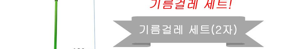 기름 걸레세트 60cm 마포걸레 막대 청소밀대 걸레 바닥밀대걸레 강당용밀대 기름걸레밀대 마대밀대 대형밀대 밀대청소 강당밀대 막대밀대 마포밀대 밀대