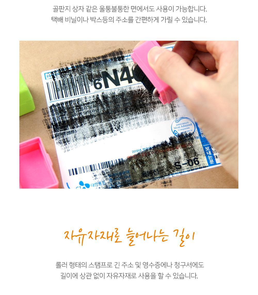 비밀보장 개인정보 보호 스탬프 정보보호도장 정보보호스탬프 정보지우기스탬프 정보지우기도장 송장지우기스탬프 정보가리기스탬프 정보가리기도장 개인정보가리기스탬프 개인정보가리기도장 정보지우기용스탬프 정보가리기용스탬프
