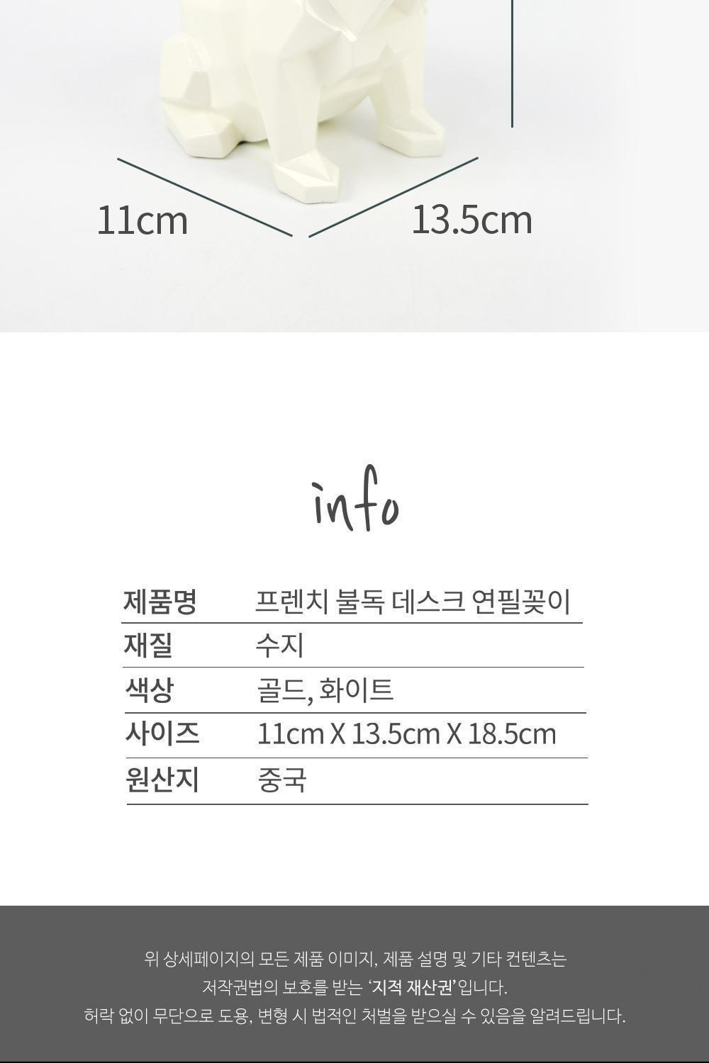 프렌치 불독 데스크 연필꽂이 펜꽂이 강아지펜꽂이 강아지연필꽂이 귀여운연필꽂이 데스크연필꽂이 책상연필꽂이 예쁜연필꽂이 디자인연필꽂이 연필통 디자인연필통 예쁜연필통