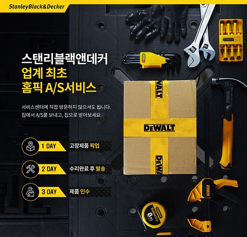 디월트-건습식 충전청소기 18V DCV580N 7.5L (1EA)/청소기/산업용청소기/베어툴/건식청소기/습식청소기/업