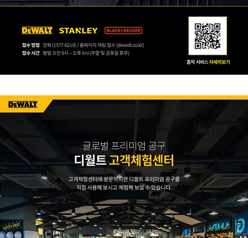 디월트-건습식 충전청소기 18V DCV580N 7.5L (1EA)/청소기/산업용청소기/베어툴/건식청소기/습식청소기/업
