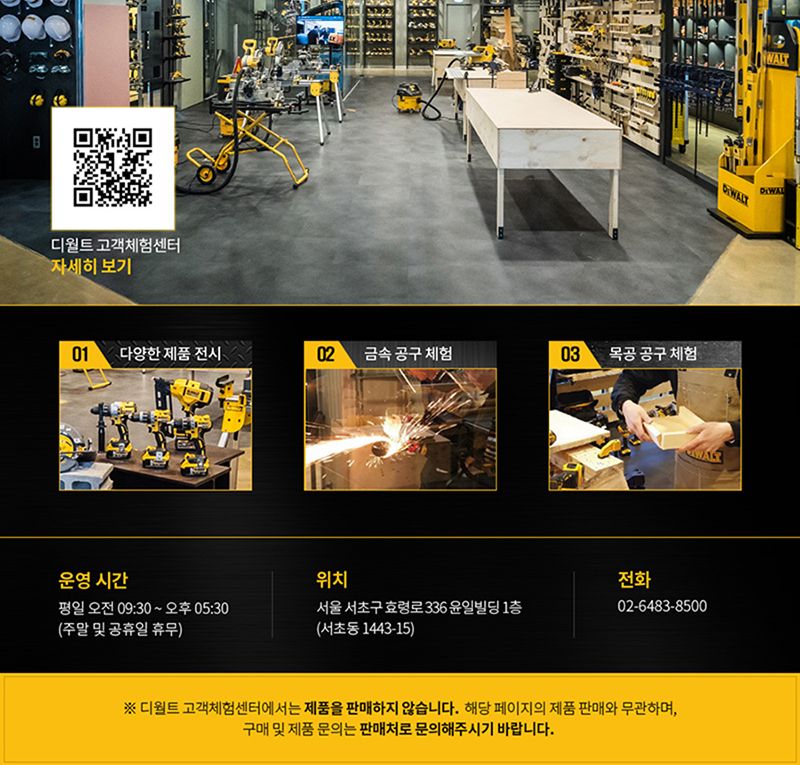 디월트-건습식 충전청소기 18V DCV580N 7.5L (1EA)/청소기/산업용청소기/베어툴/건식청소기/습식청소기/업