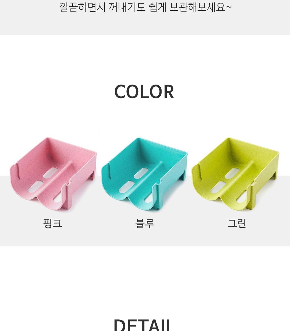냉장고 음료 캐비닛 정리용품 수납용품 주방용품 냉장고정리 병수납 병보관랙 적층형 통풍디자인 공간활용 음료정리
