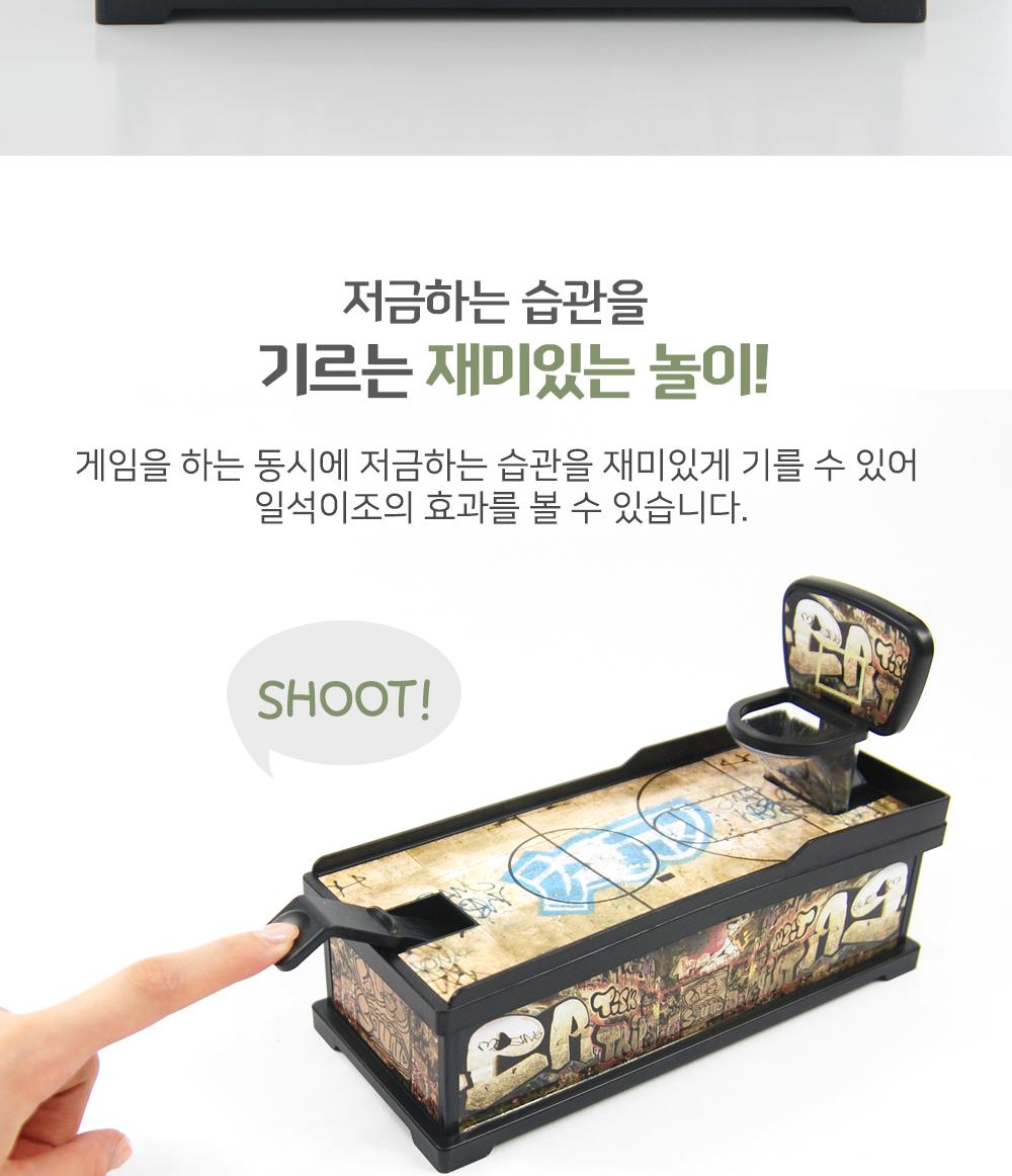농구 슈팅 저금통 저금통 동전저금 게임저금통 인테리어소품 놀이저금통 빈티지소품 장난감저금통 농구게임 특이한저금통 동전보관