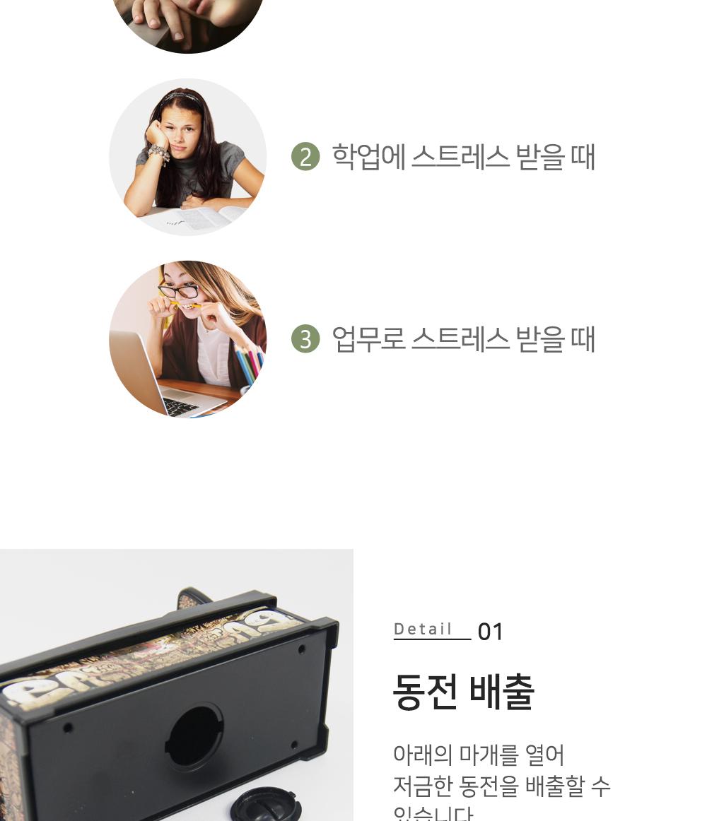 농구 슈팅 저금통 저금통 동전저금 게임저금통 인테리어소품 놀이저금통 빈티지소품 장난감저금통 농구게임 특이한저금통 동전보관