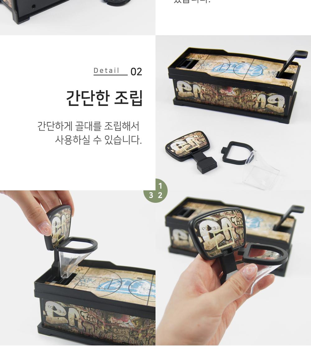 농구 슈팅 저금통 저금통 동전저금 게임저금통 인테리어소품 놀이저금통 빈티지소품 장난감저금통 농구게임 특이한저금통 동전보관