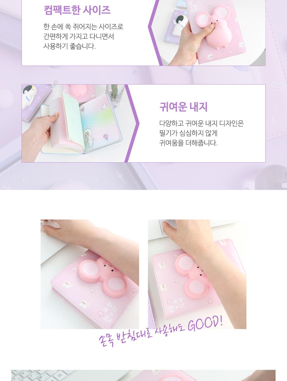 말랑말랑 노트 캐릭터노트 다이어리 수첩 스퀴시노트 사철제본 디자인속지 메모장 문구용품 예쁜노트 디자인노트
