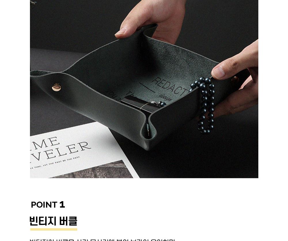 레터링 가죽 트레이 소품정리 수납용품 수납트레이 소품보관 정리용품 인테리어 악세사리보관 소지품정리 가죽바구니 포인트소품