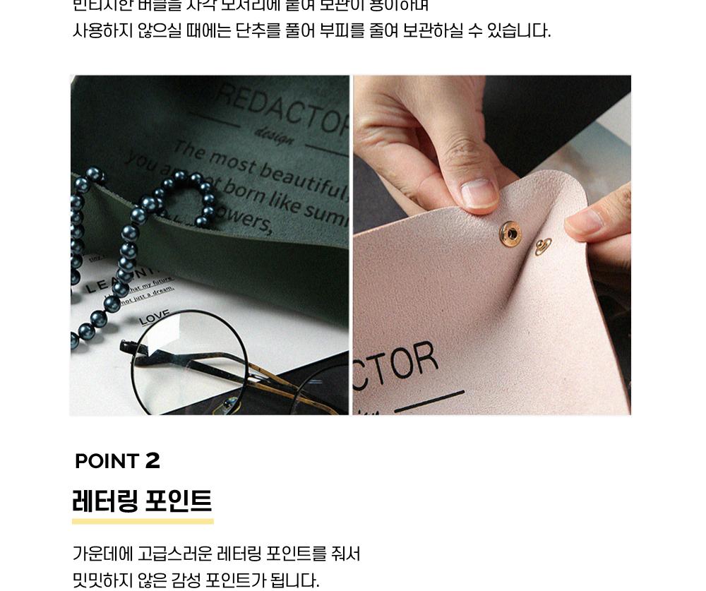 레터링 가죽 트레이 소품정리 수납용품 수납트레이 소품보관 정리용품 인테리어 악세사리보관 소지품정리 가죽바구니 포인트소품