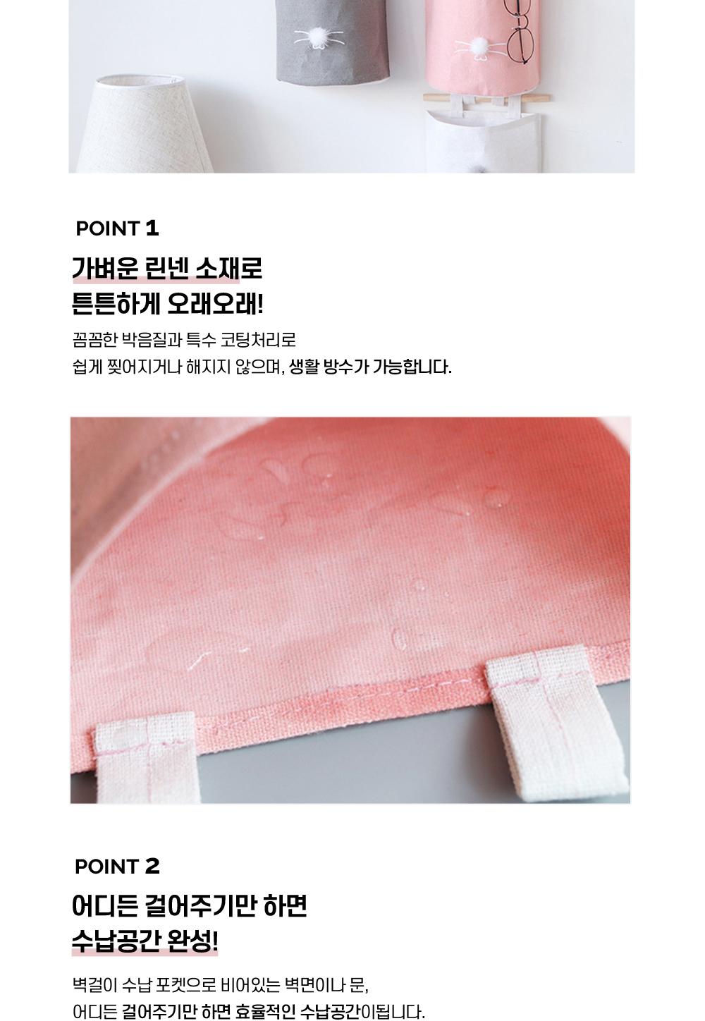 벽걸이 수납주머니 수납용품 벽걸이주머니 보관용품 정리용품 소품정리 린넨주머니 인테리어소품 장식소품 수납포켓 생활방수