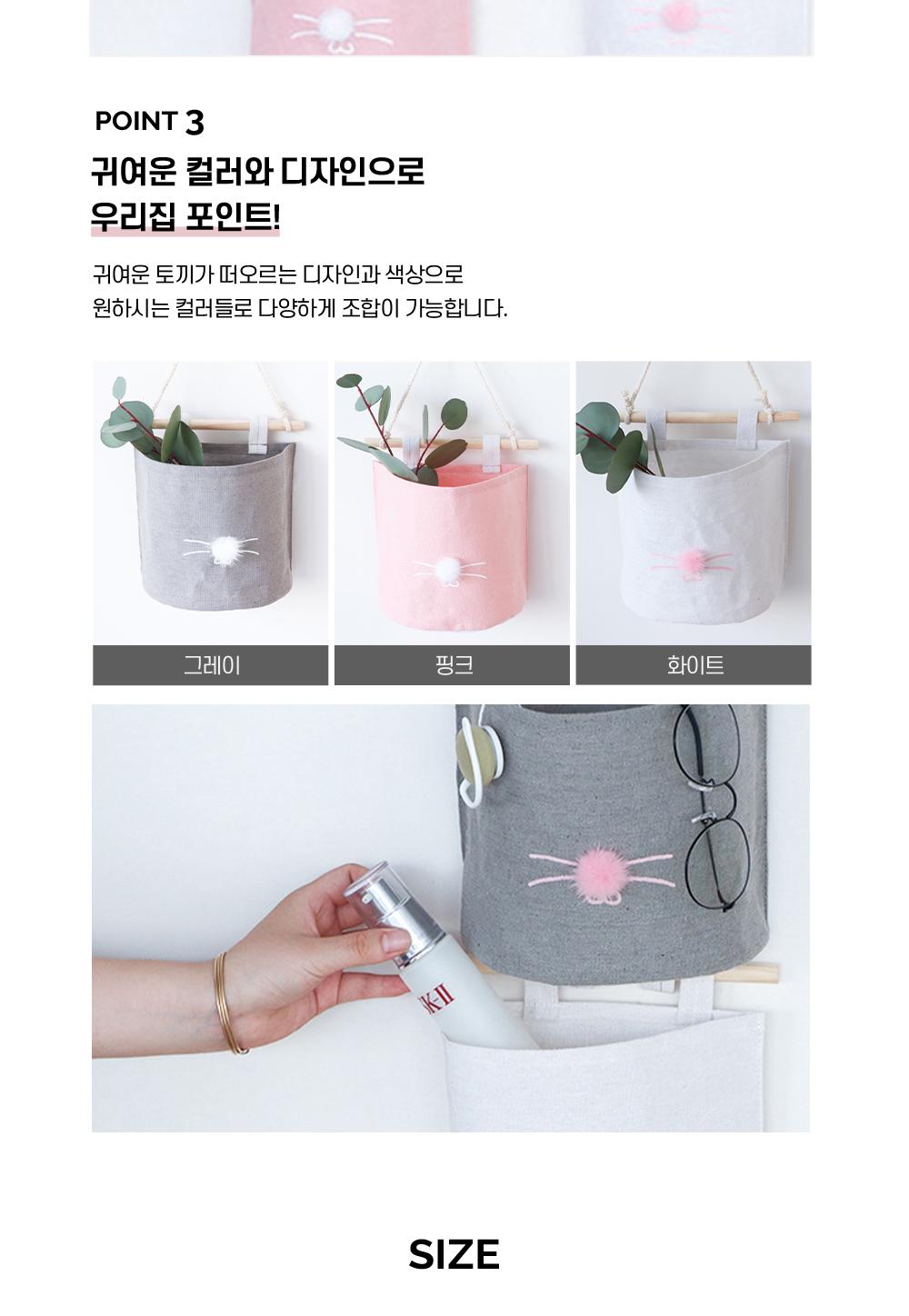 벽걸이 수납주머니 수납용품 벽걸이주머니 보관용품 정리용품 소품정리 린넨주머니 인테리어소품 장식소품 수납포켓 생활방수