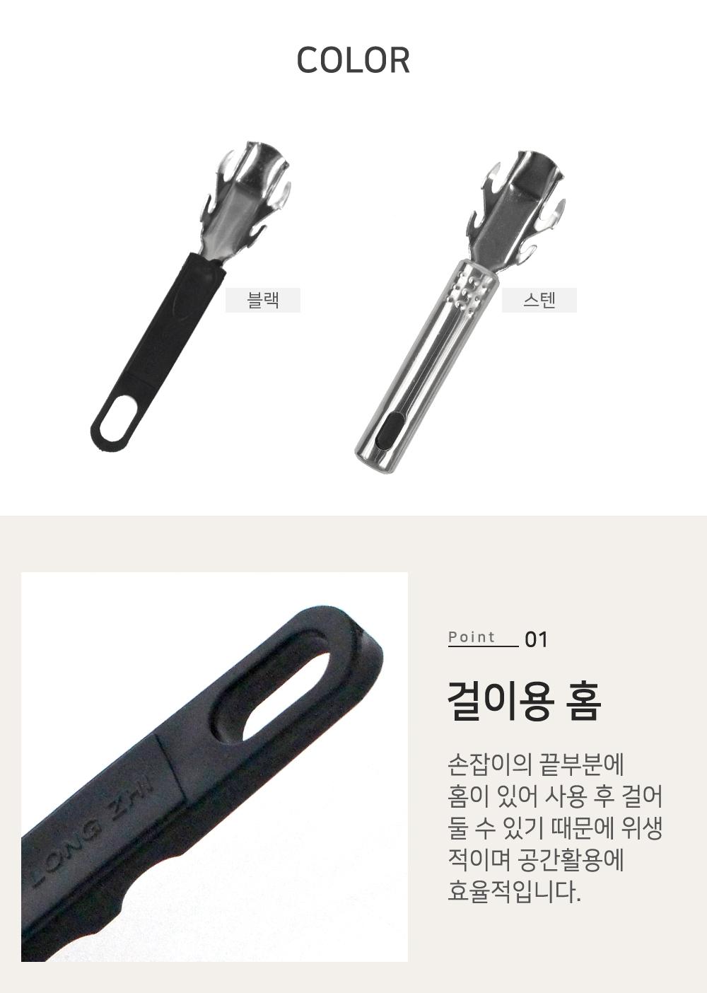 블랙스텐 오븐집게 오븐집게 그릇집게 뜨거움방지 손보호 주방용품 다용도집게 뚝배기집게 냄비집게 그릇손잡이 스틸소재