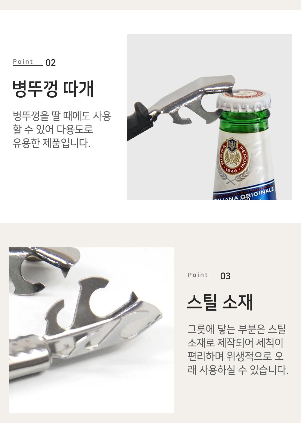 블랙스텐 오븐집게 오븐집게 그릇집게 뜨거움방지 손보호 주방용품 다용도집게 뚝배기집게 냄비집게 그릇손잡이 스틸소재