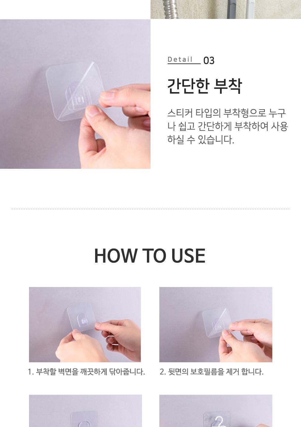 옷걸이 칫솔홀더 칫솔걸이 칫솔보관 칫솔정리 정리용품 보관용품 수납용품 욕실용품 욕실수납 흡착식 칫솔홀더