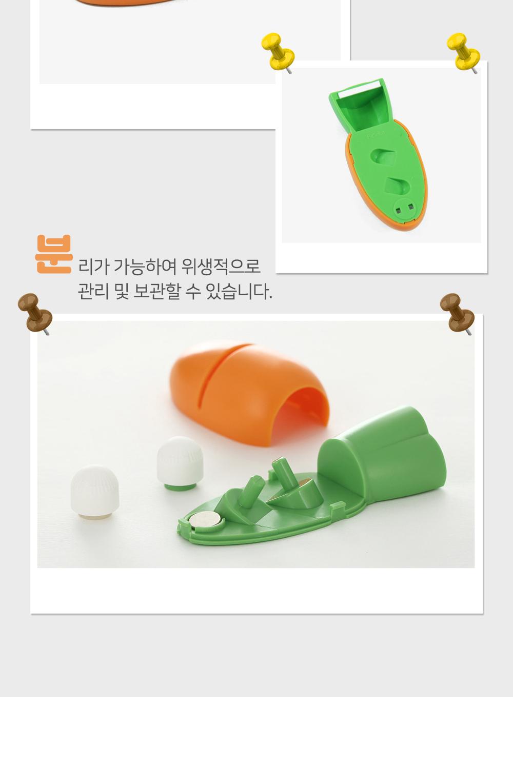 자석 당근 칼갈이 칼갈이 칼관리 주방용품 칼용품 미니칼갈이 인테리어소품 장식소품 자석칼갈이 건식타입 세라믹볼