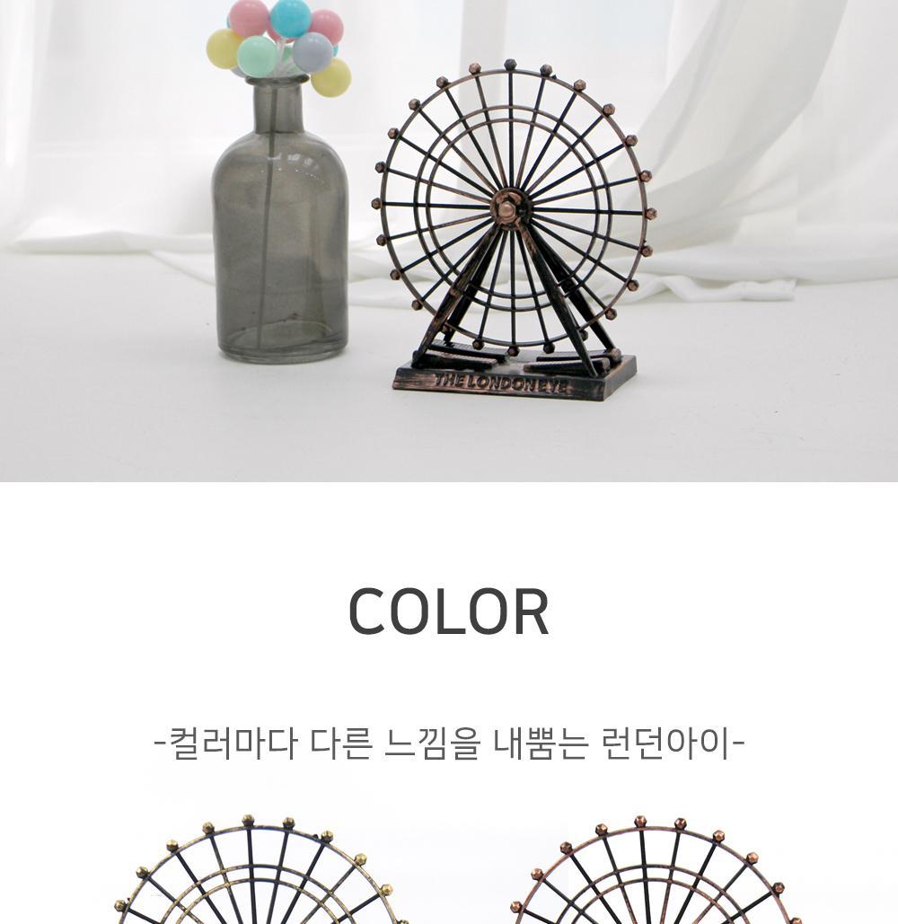 엔틱 회전 관람차 미니어처 인테리어 장식소품 미니어처 홈데코 촬영소품 엔틱소품 철제장식 관람차장식 카페장식 빈티지소품
