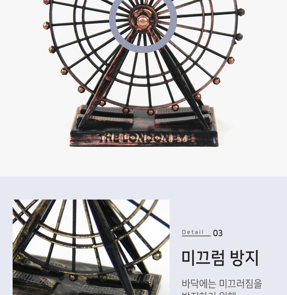 엔틱 회전 관람차 미니어처 인테리어 장식소품 미니어처 홈데코 촬영소품 엔틱소품 철제장식 관람차장식 카페장식 빈티지소품
