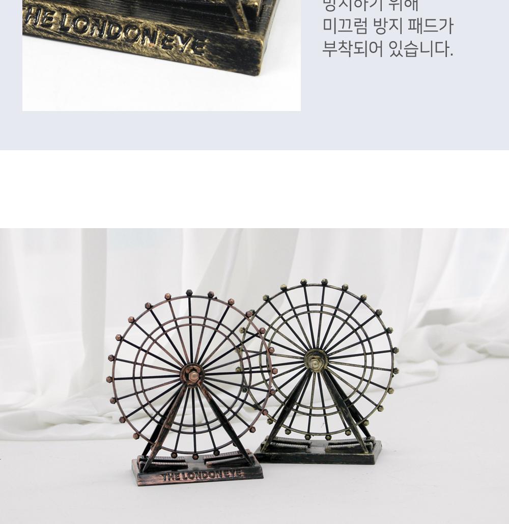 엔틱 회전 관람차 미니어처 인테리어 장식소품 미니어처 홈데코 촬영소품 엔틱소품 철제장식 관람차장식 카페장식 빈티지소품