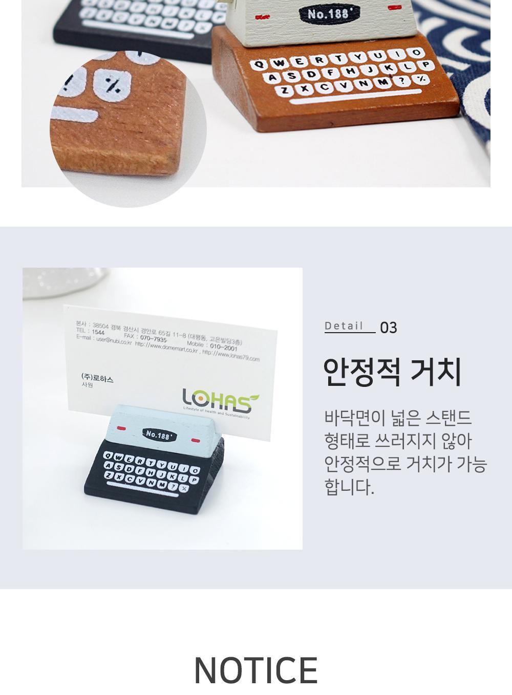 타자기 명함꽂이 명함꽂이 메모꽂이 메모홀더 명함홀더 사무용품 인테리어 장식소품 데스크소품 나무재질 포인트소품