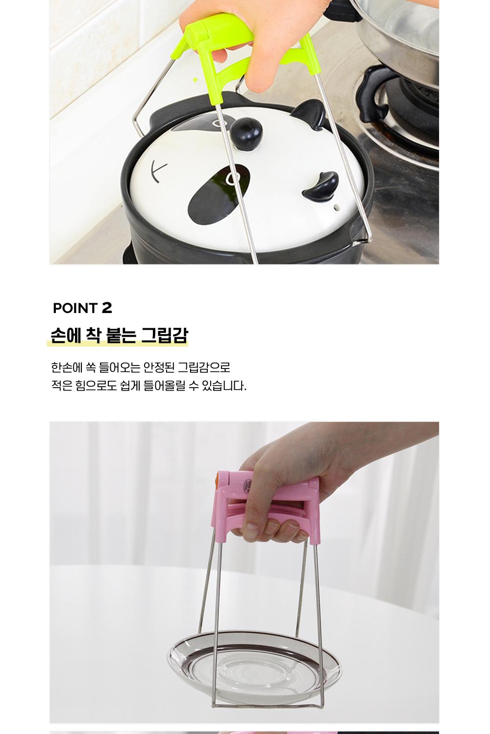 악어 냄비집게 주방용품 냄비집게 그릇집게 접시집게 뜨거움방지 손보호 그릇운반 스텐집게 뚝배기집게 주방소품