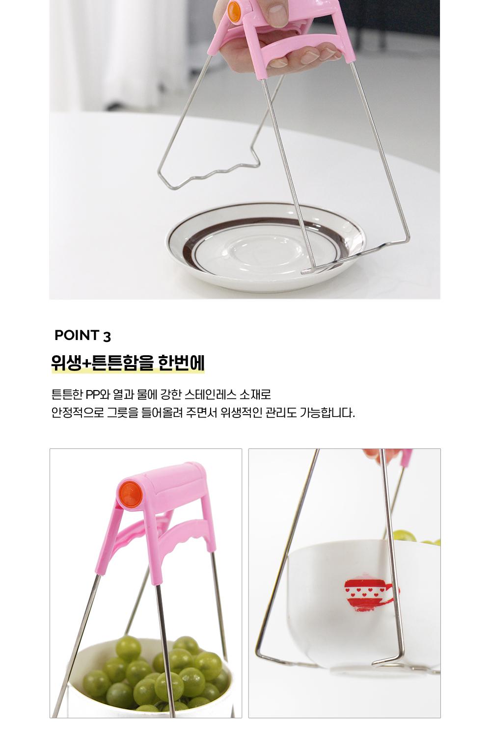 악어 냄비집게 주방용품 냄비집게 그릇집게 접시집게 뜨거움방지 손보호 그릇운반 스텐집게 뚝배기집게 주방소품