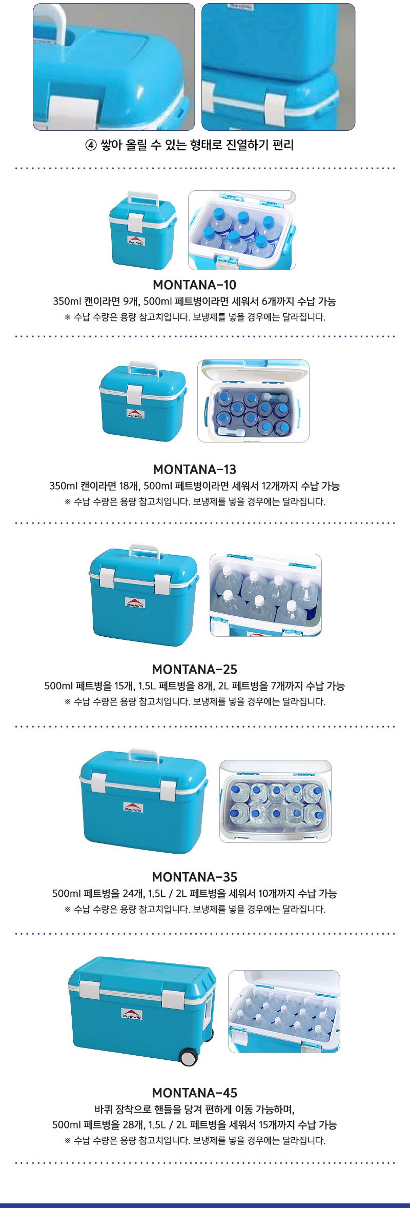 아스테이지-고성능 아이스박스 MONTANA-45 45L (1EA) 아이스박스 야외용품 캠핑용품 보관용품 여행용품 수납용품 보냉용품 쿨러박스 음식보관 주방용품