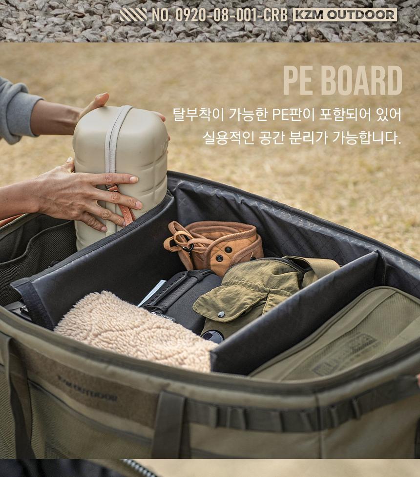 카즈미 캠핑 가방 캐리백 캠핑용품 수납가방 130L 캠핑가방 멀티백 이불가방 캠핑수납가방 다용도가방 캠핑이불가방 옷가방 수납백