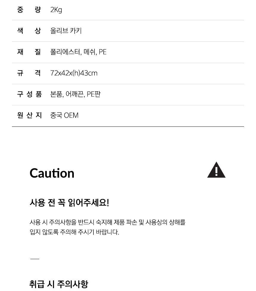 카즈미 캠핑 가방 캐리백 캠핑용품 수납가방 130L 캠핑가방 멀티백 이불가방 캠핑수납가방 다용도가방 캠핑이불가방 옷가방 수납백