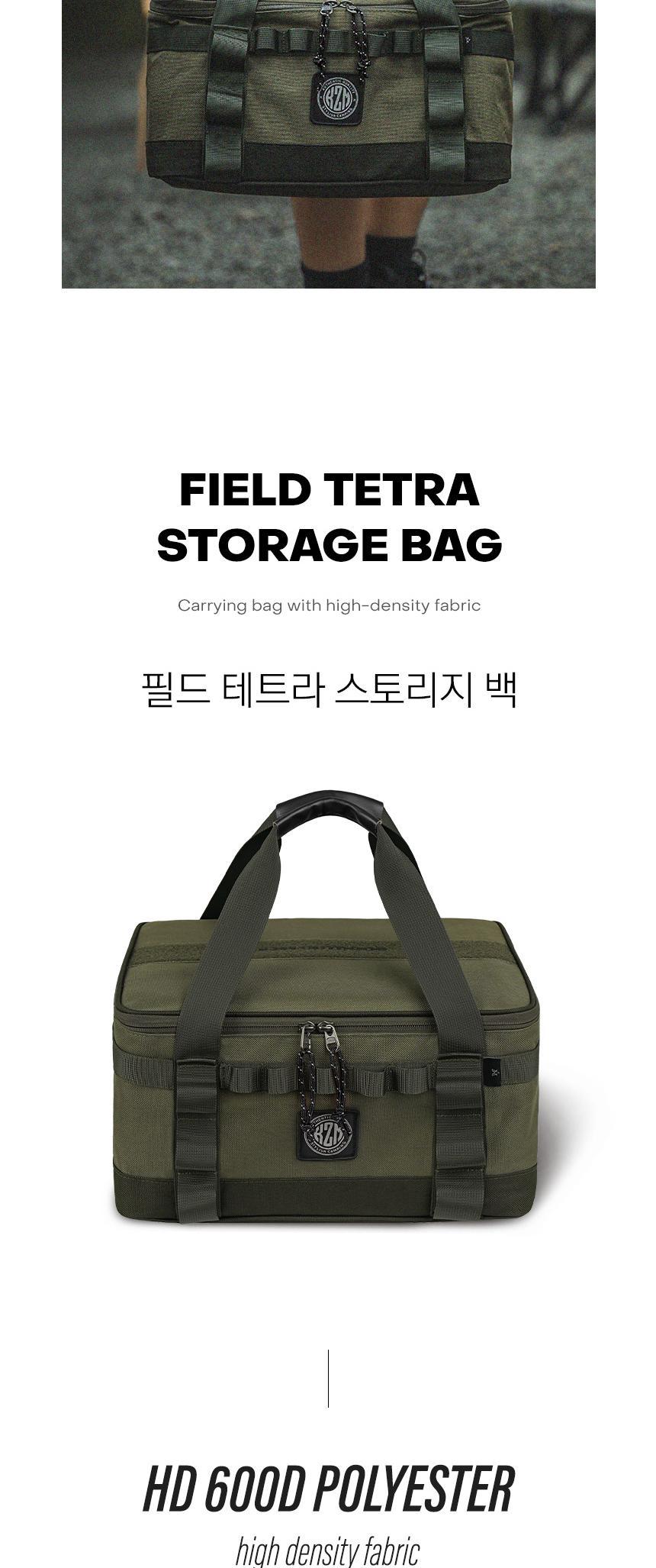 카즈미 캠핑 가방 스토리지백 캠핑용품 수납가방 캠핑가방 멀티백 캠핑수납가방 다용도가방 수납백 짐가방 다용도수납가방 스토리지가방