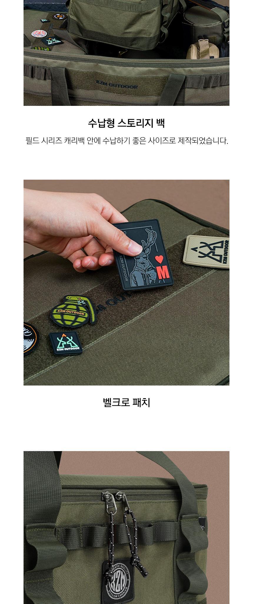 카즈미 캠핑 가방 스토리지백 캠핑용품 수납가방 캠핑가방 멀티백 캠핑수납가방 다용도가방 수납백 짐가방 다용도수납가방 스토리지가방