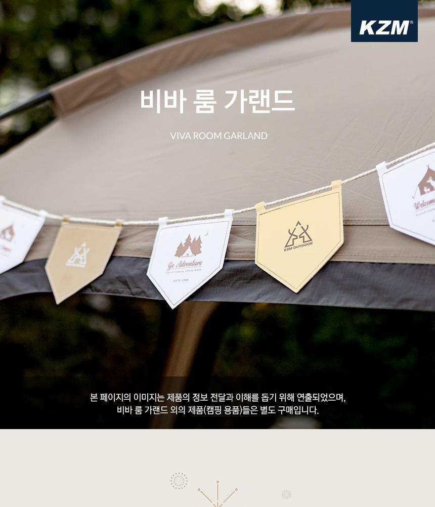 캠핑 가랜드 감성캠핑 타프 텐트 장식 가렌더 캠핑용품 가랜드 캠핑소품 캠핑가랜드 감성캠핑 감성캠핑소품 감성캠핑가랜드 촬영소품