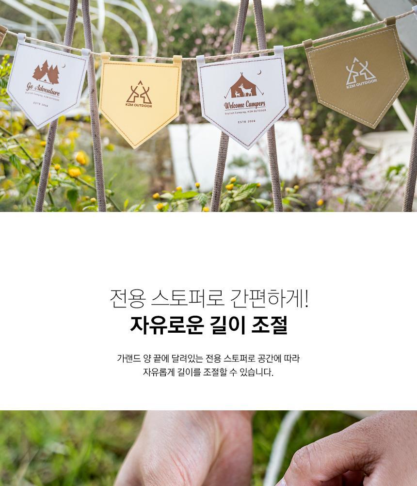 캠핑 가랜드 감성캠핑 타프 텐트 장식 가렌더 캠핑용품 가랜드 캠핑소품 캠핑가랜드 감성캠핑 감성캠핑소품 감성캠핑가랜드 촬영소품