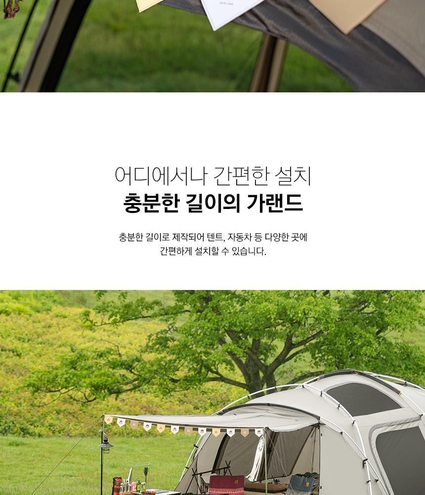 캠핑 가랜드 감성캠핑 타프 텐트 장식 가렌더 캠핑용품 가랜드 캠핑소품 캠핑가랜드 감성캠핑 감성캠핑소품 감성캠핑가랜드 촬영소품