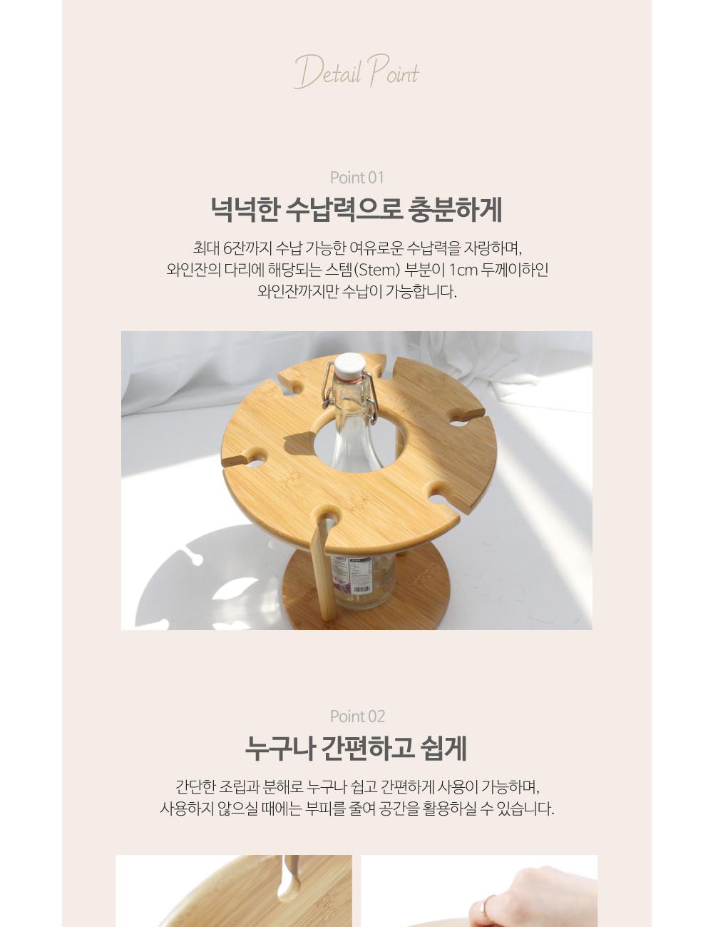 우드 와인잔 걸이 6구 와인용품 와인보관 와인잔걸이 와인수납 수납용품 정리용품 인테리어 주방용품 조립식 와인병거치