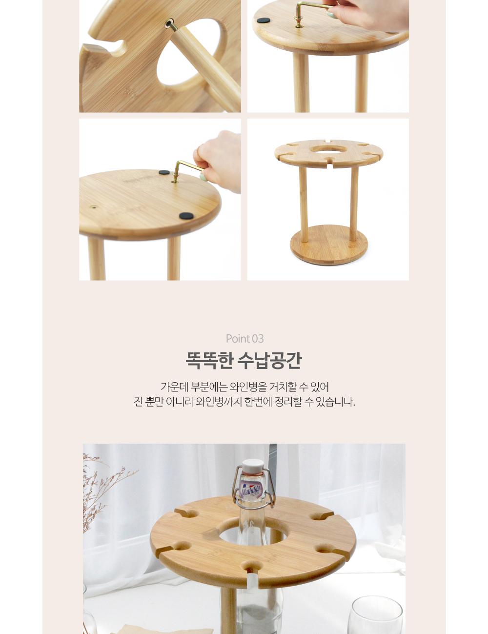 우드 와인잔 걸이 6구 와인용품 와인보관 와인잔걸이 와인수납 수납용품 정리용품 인테리어 주방용품 조립식 와인병거치