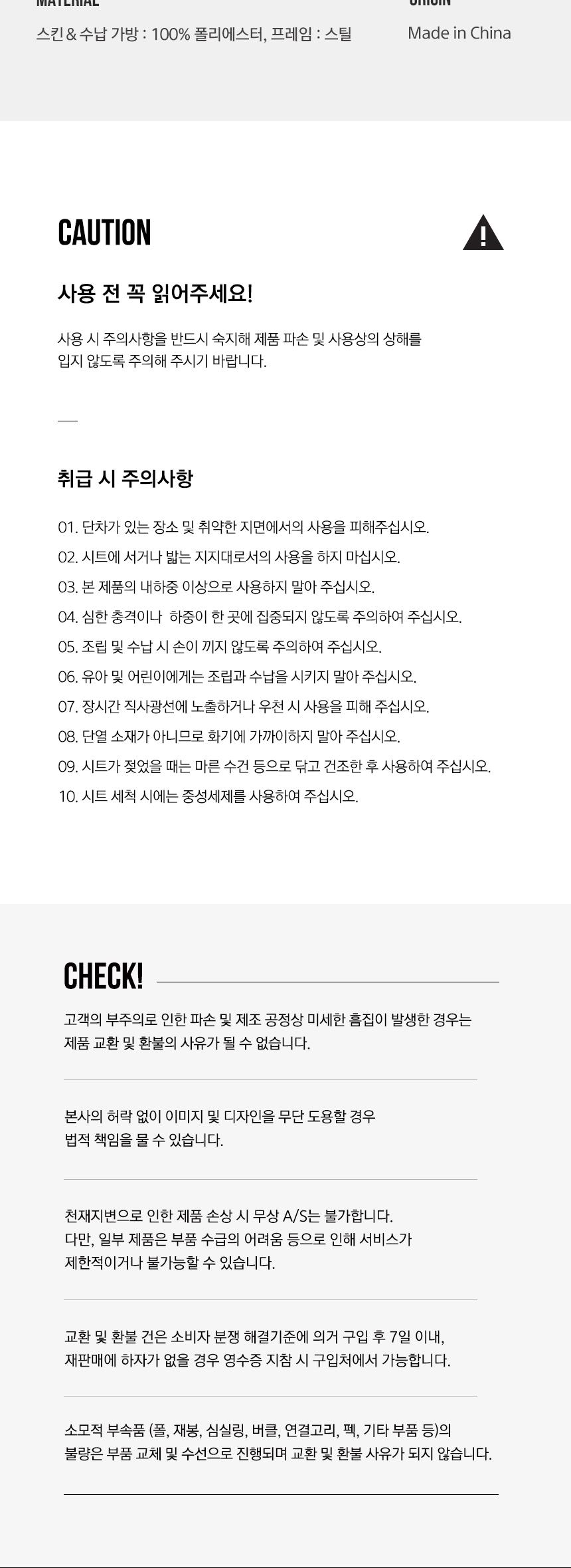 카즈미 캠핑 의자 야외 낚시 의자 컨투어네슬 캠핑체어 탄 의자 캠핑용의자 접이체어 캠핑체어 야외체어 야외캠핑의자 폴딩체어 캠핑의자 접이식캠핑의자 캠핑용품 여행의자