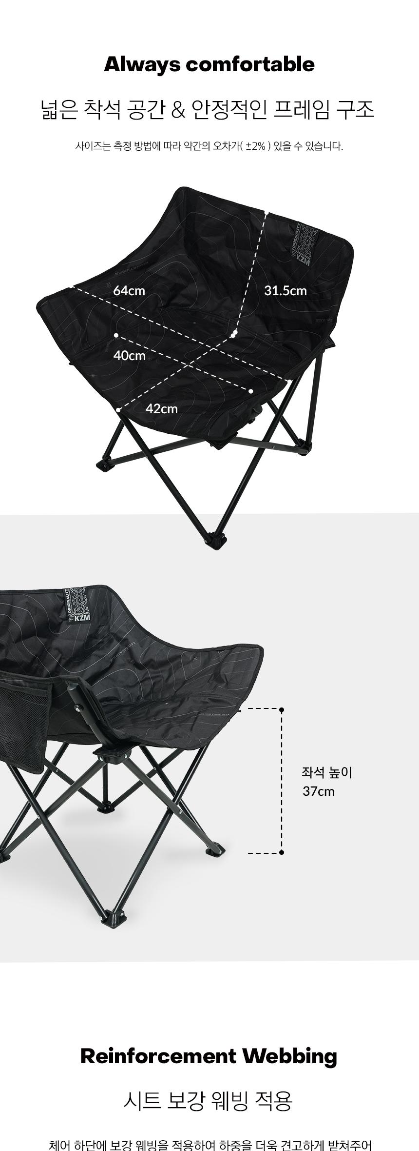 카즈미 캠핑 의자 야외 낚시 의자 컨투어네슬 캠핑체어 블랙 의자 캠핑용의자 접이체어 캠핑체어 야외체어 야외캠핑의자 폴딩체어 캠핑의자 접이식캠핑의자 캠핑용품 여행의자